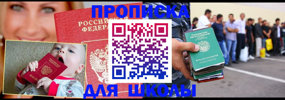 временная регистрация госуслуги в Зеленокумске