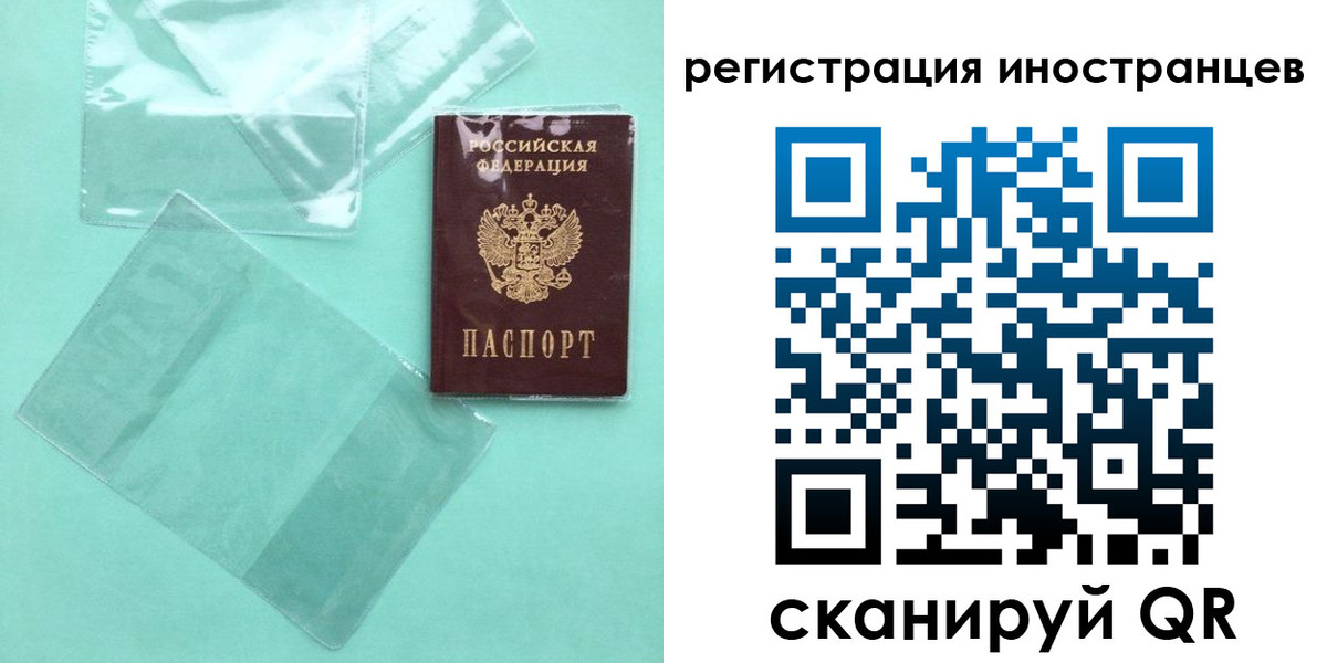 временная регистрация собственник в Зеленокумске