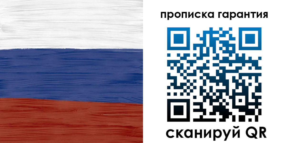 прописка поиск в Зеленокумске