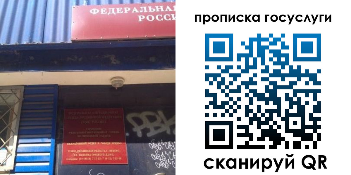 прописка поиск в Зеленокумске