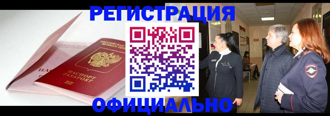 пропишу в квартире в Зеленокумске