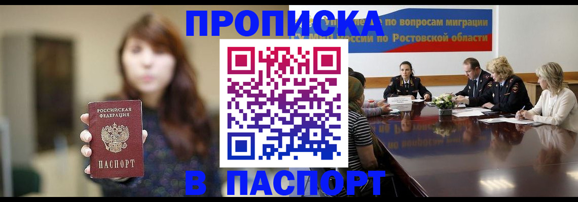 форма 3 в Зеленокумске