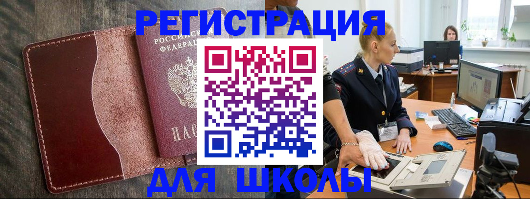 прописка гарантия в Зеленокумске